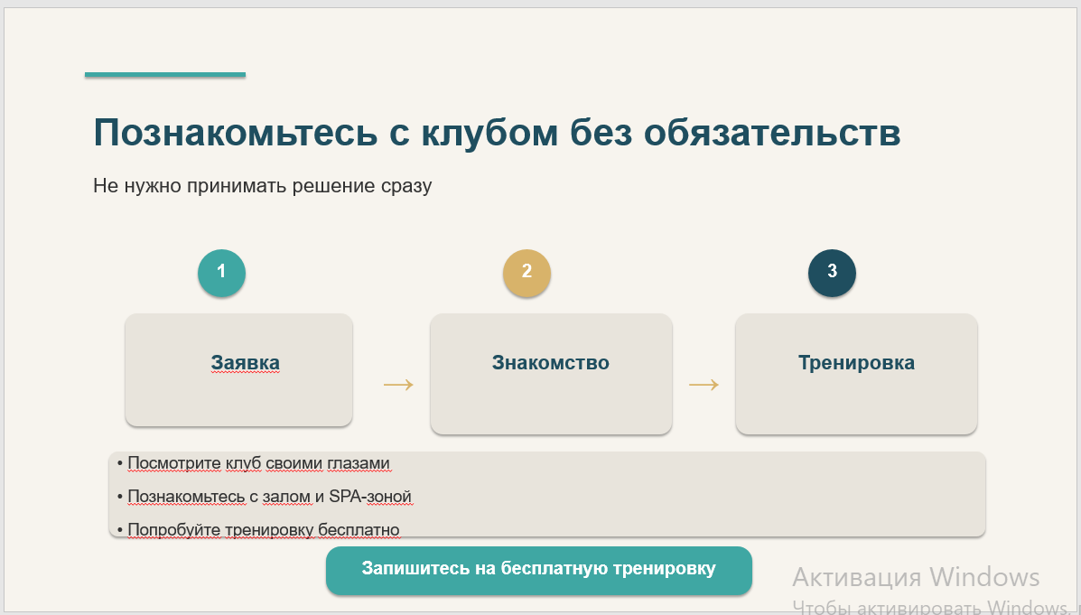 ББ_9.png