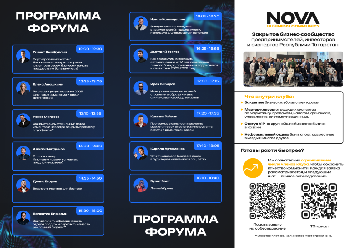 Снимок_экрана_2026_06_12_163955.png