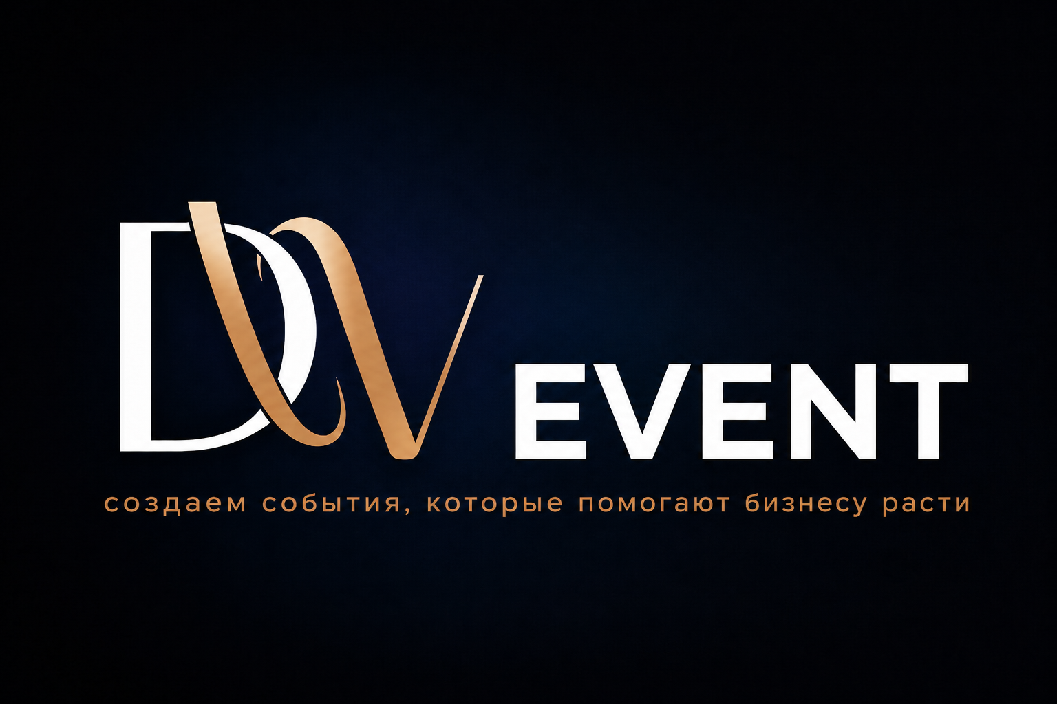 Дизайн буклета для Kazan Marketing Forum 2.0