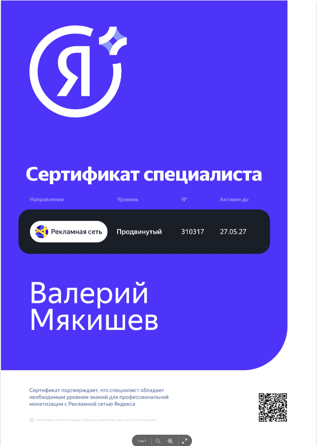Снимок_экрана_2026_06_12_в_18_55_25.png