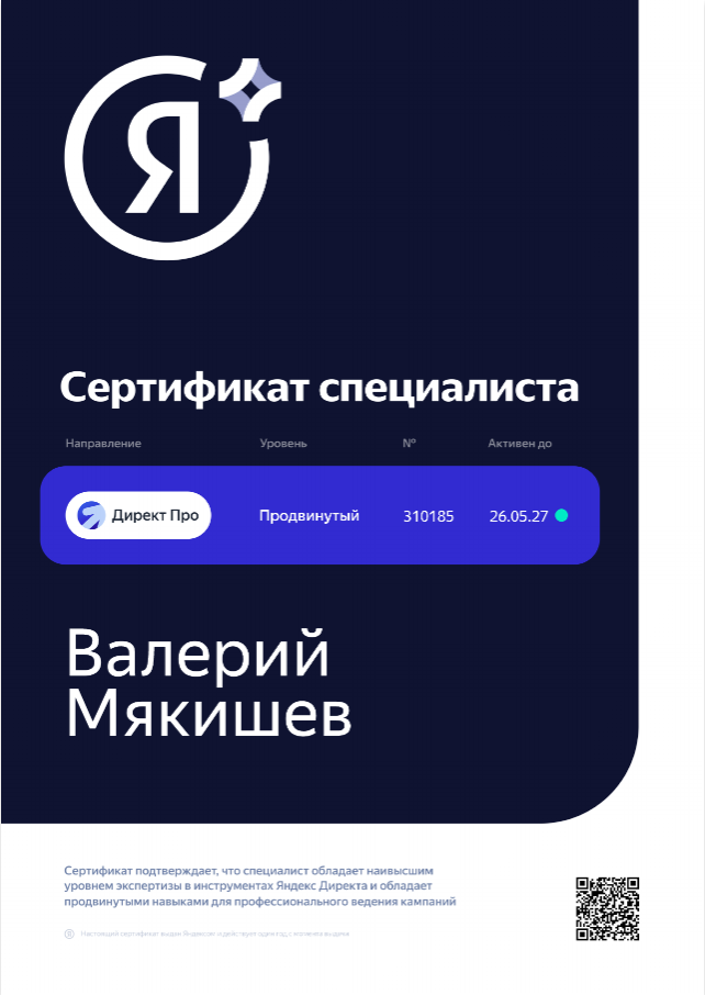 Снимок_экрана_2026_06_12_в_18_55_36.png