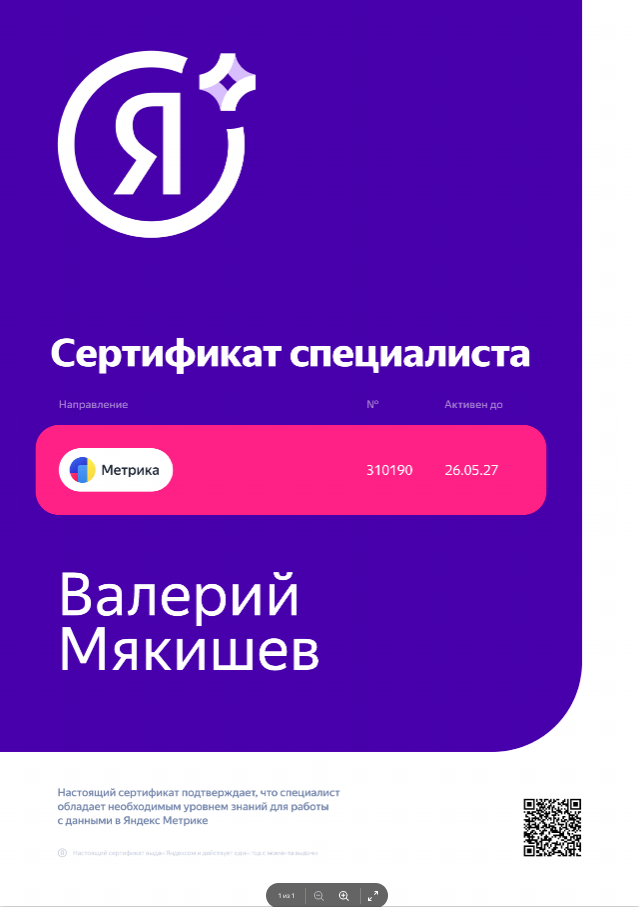 Снимок_экрана_2026_06_12_в_18_55_54.png