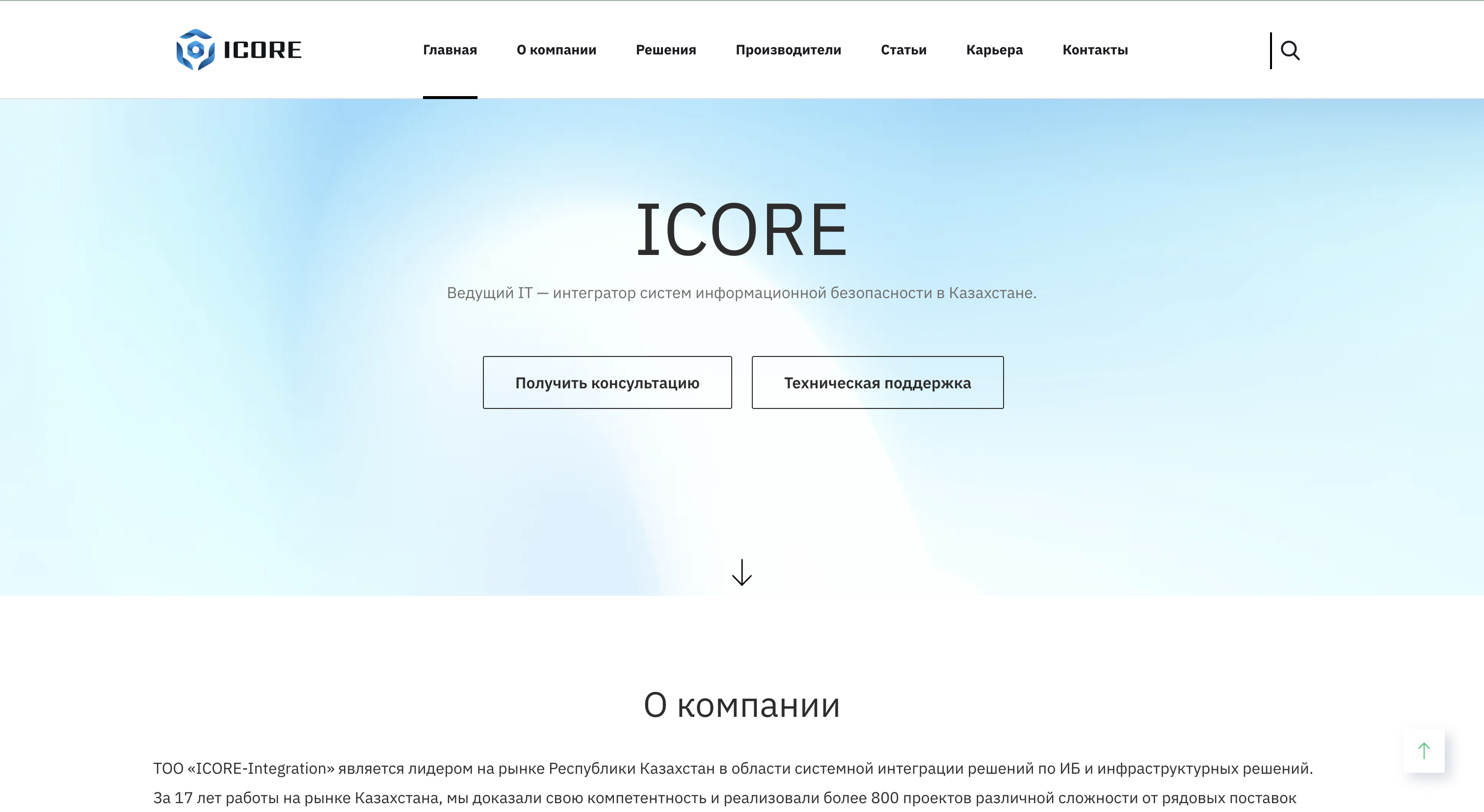 Вложение