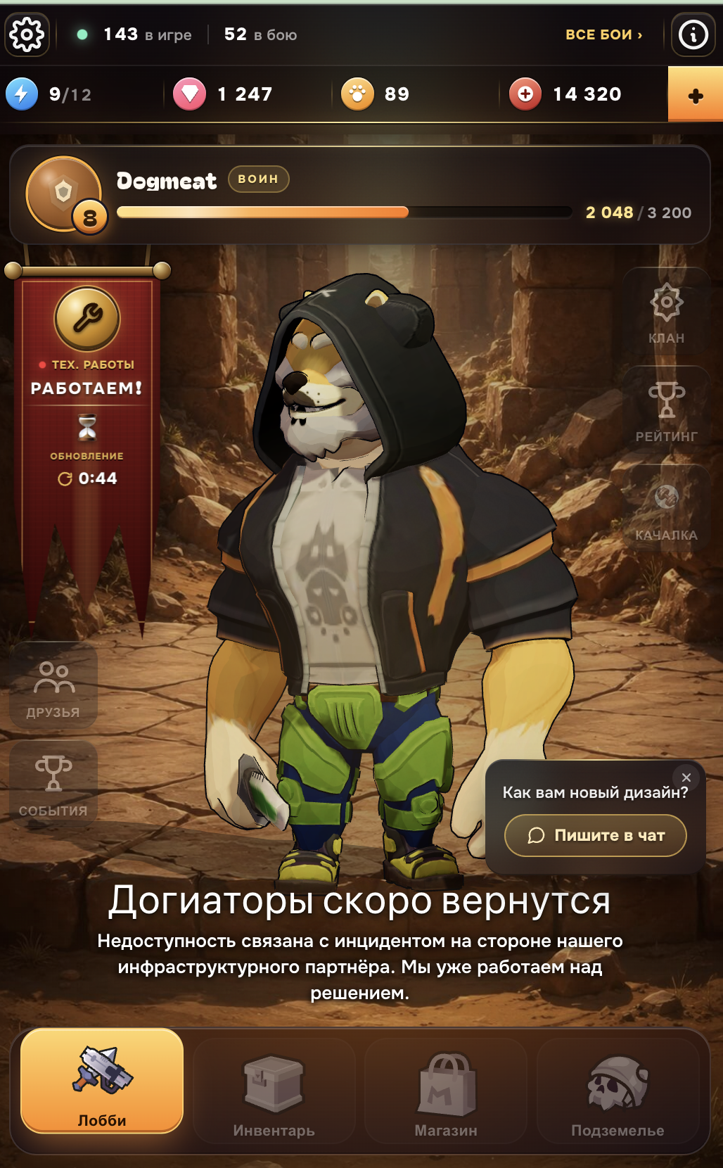 Вложение