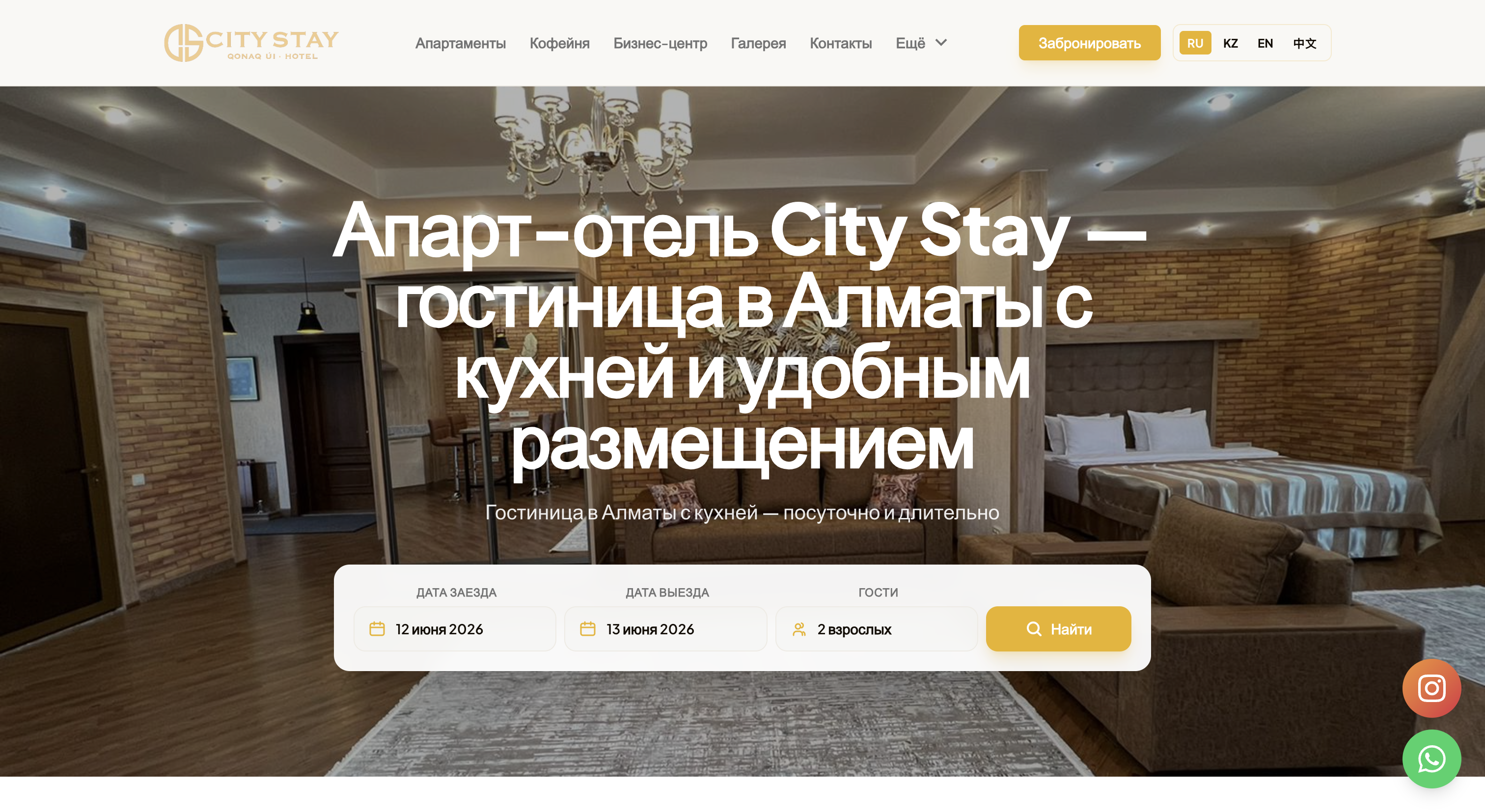 citystay.png