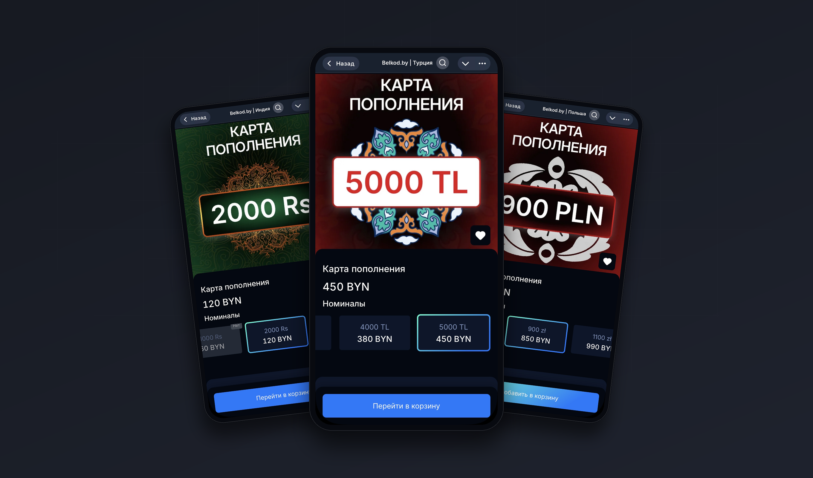 belkod_vouchers_x3.png