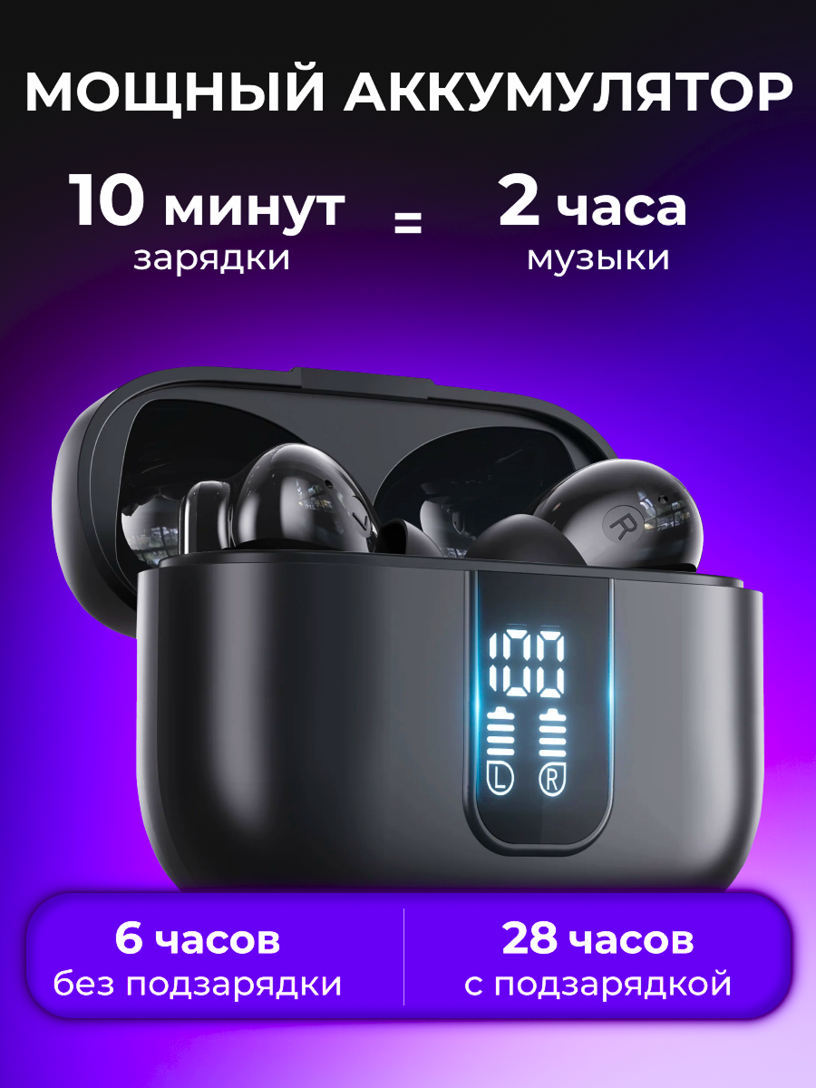 Наушники_сл2.png