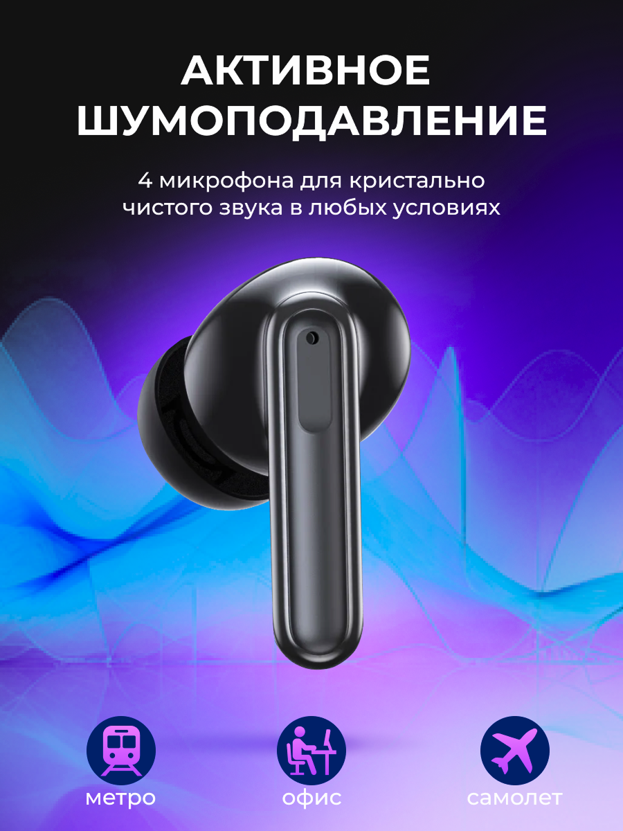 Наушники_сл3.png