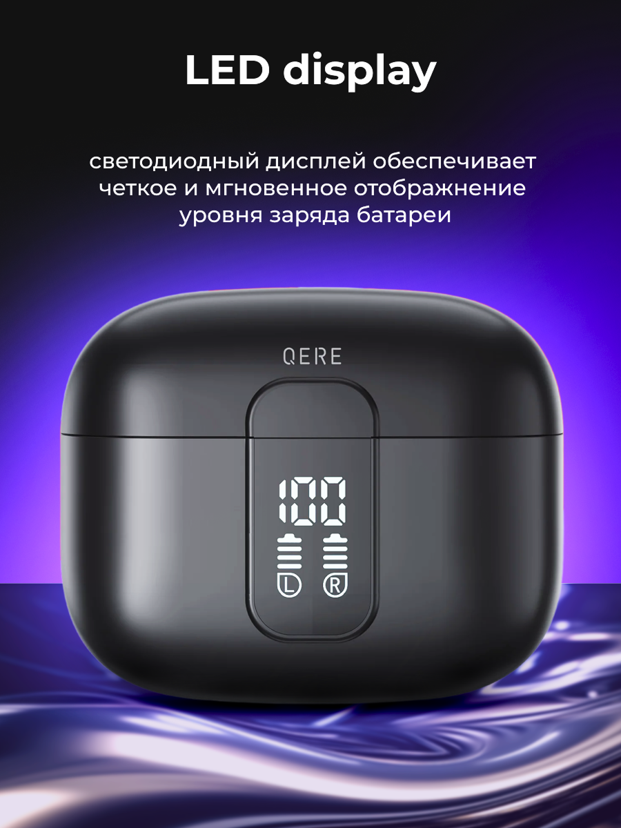 Наушники_сл4.png