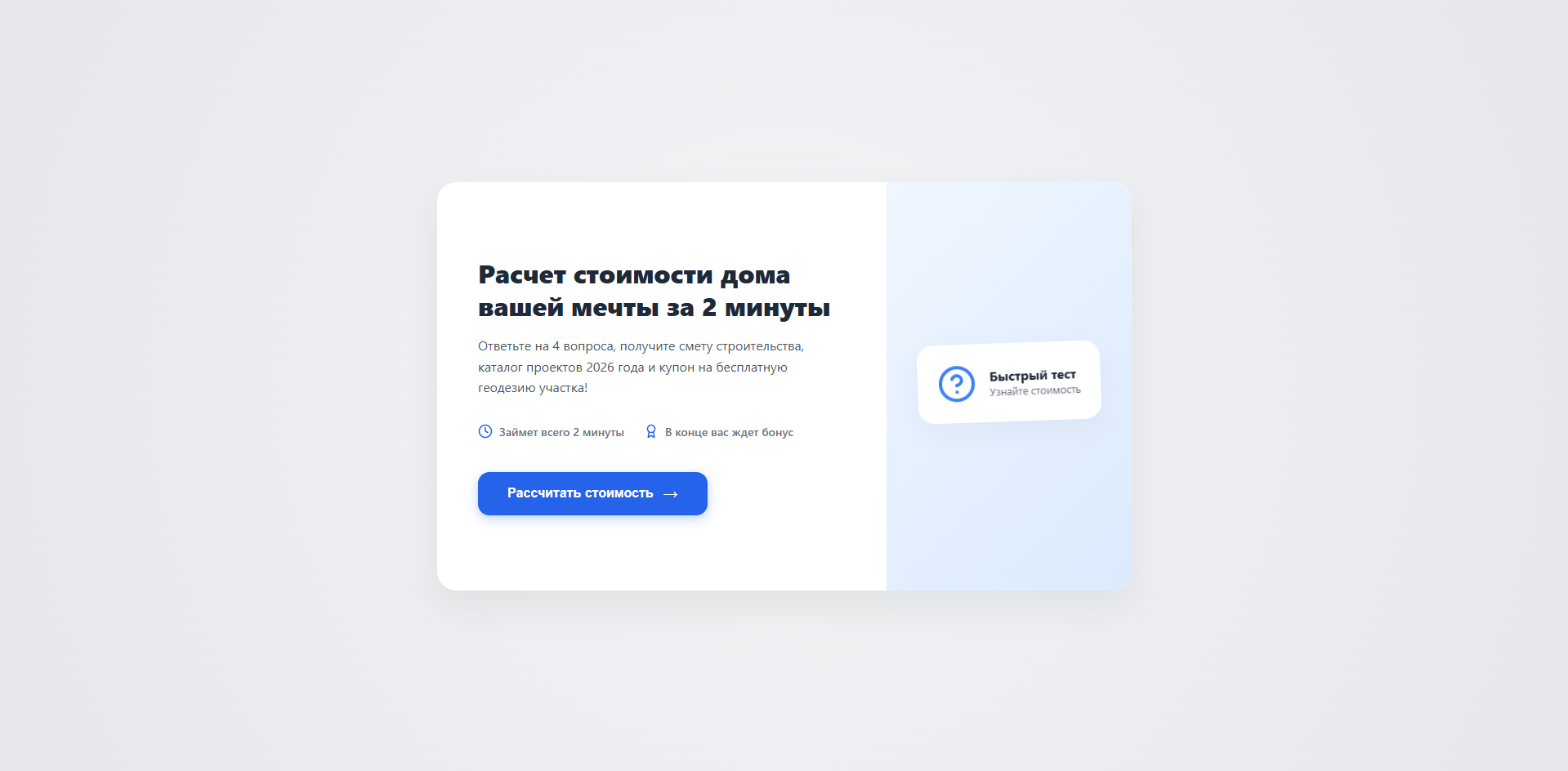 стр_1.png