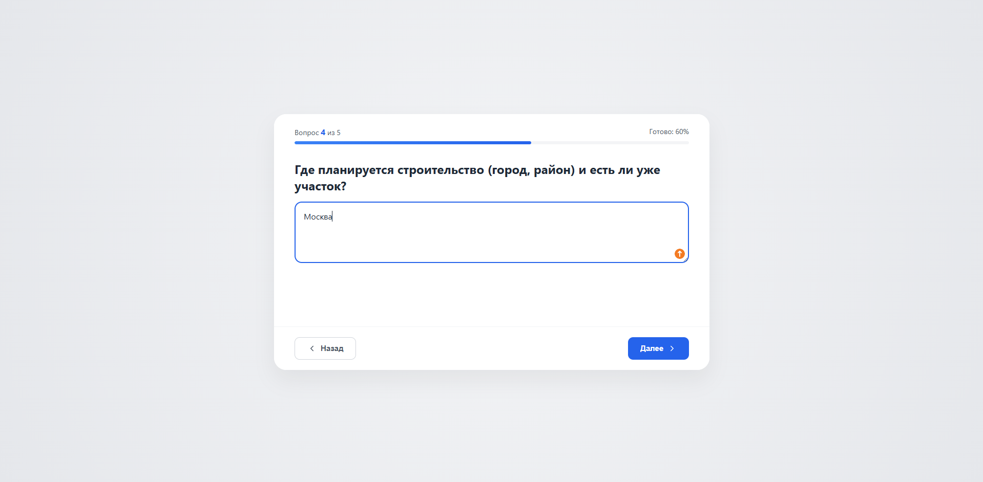 стр_5.png