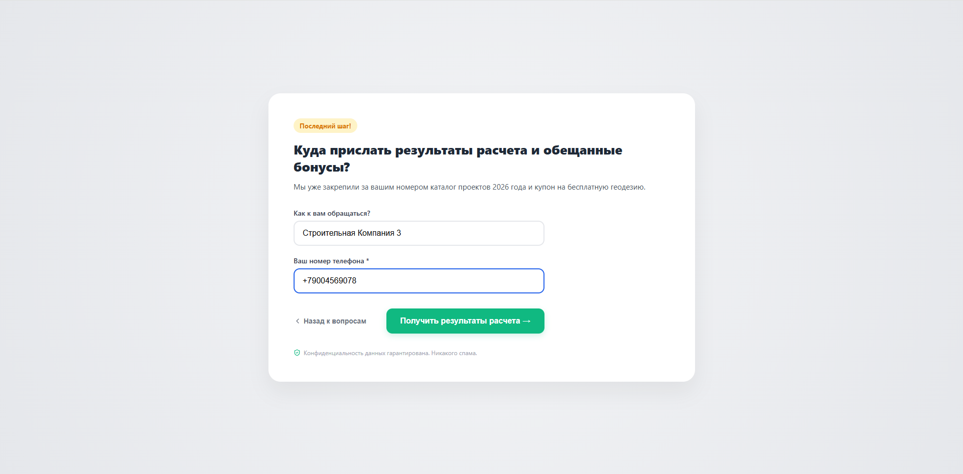 стр_7.png