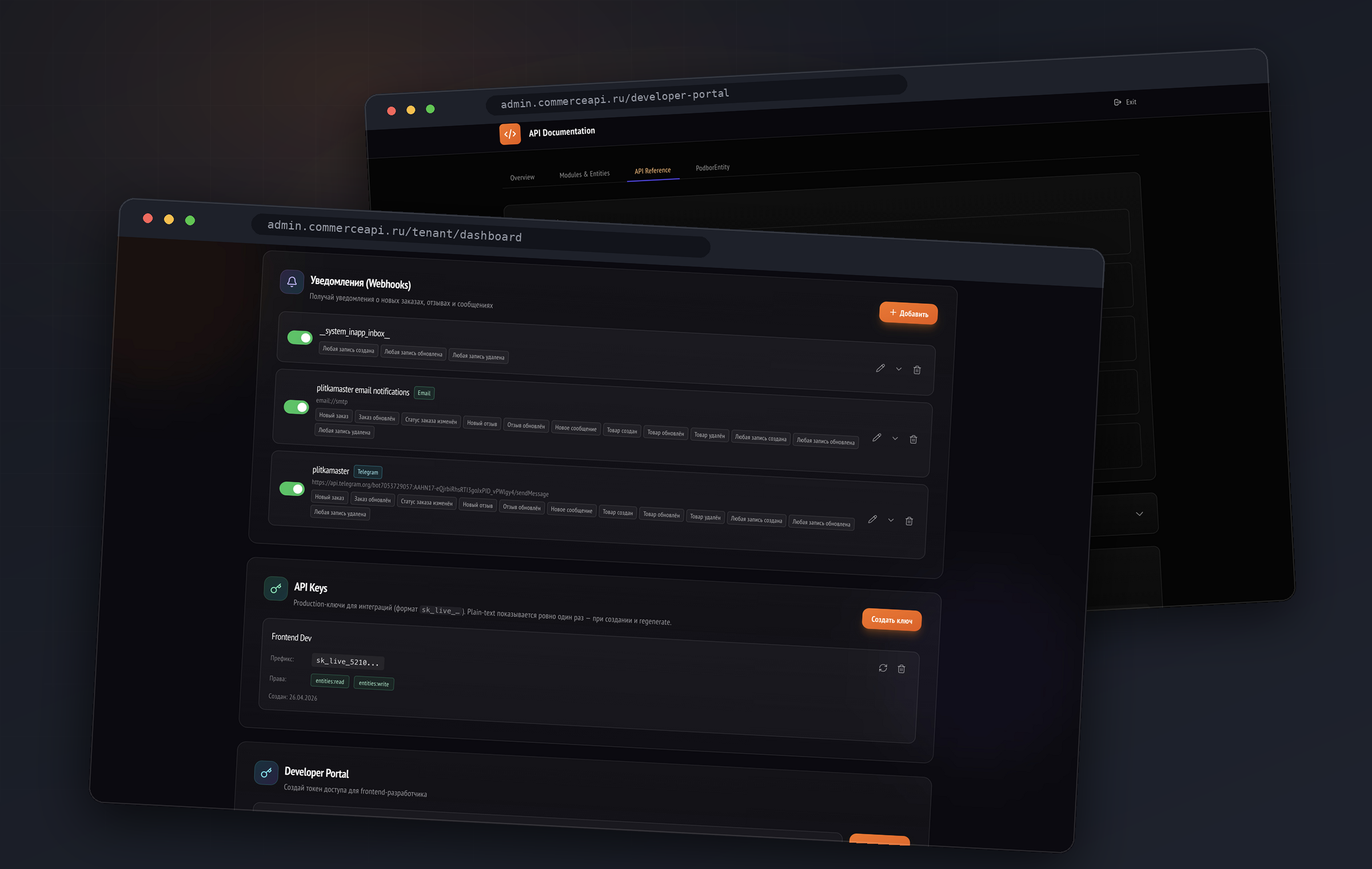 ca_07_integrations.png