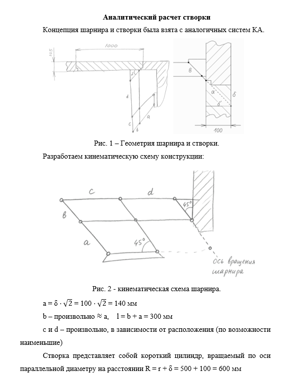 Снимок_экрана_2026_06_14_123825.png