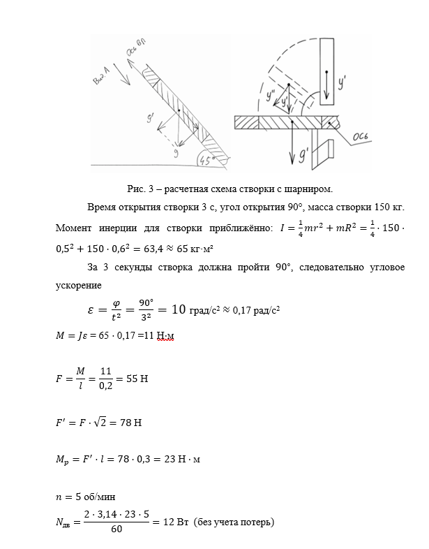 Снимок_экрана_2026_06_14_123847.png