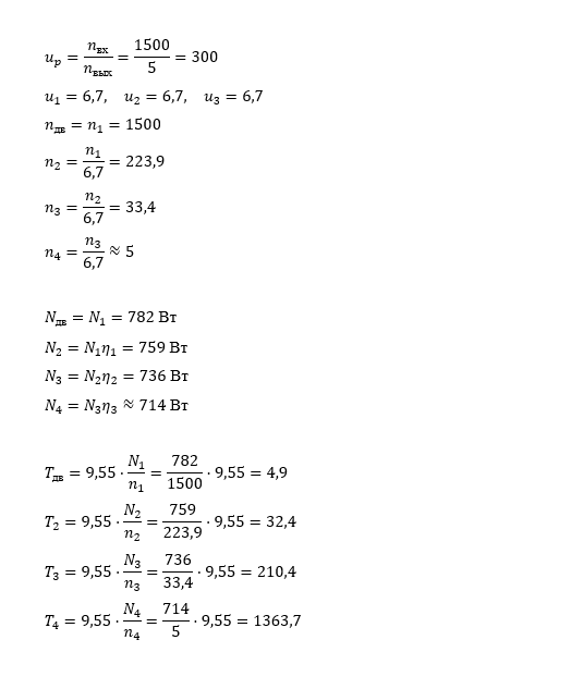 Снимок_экрана_2026_06_14_123926.png