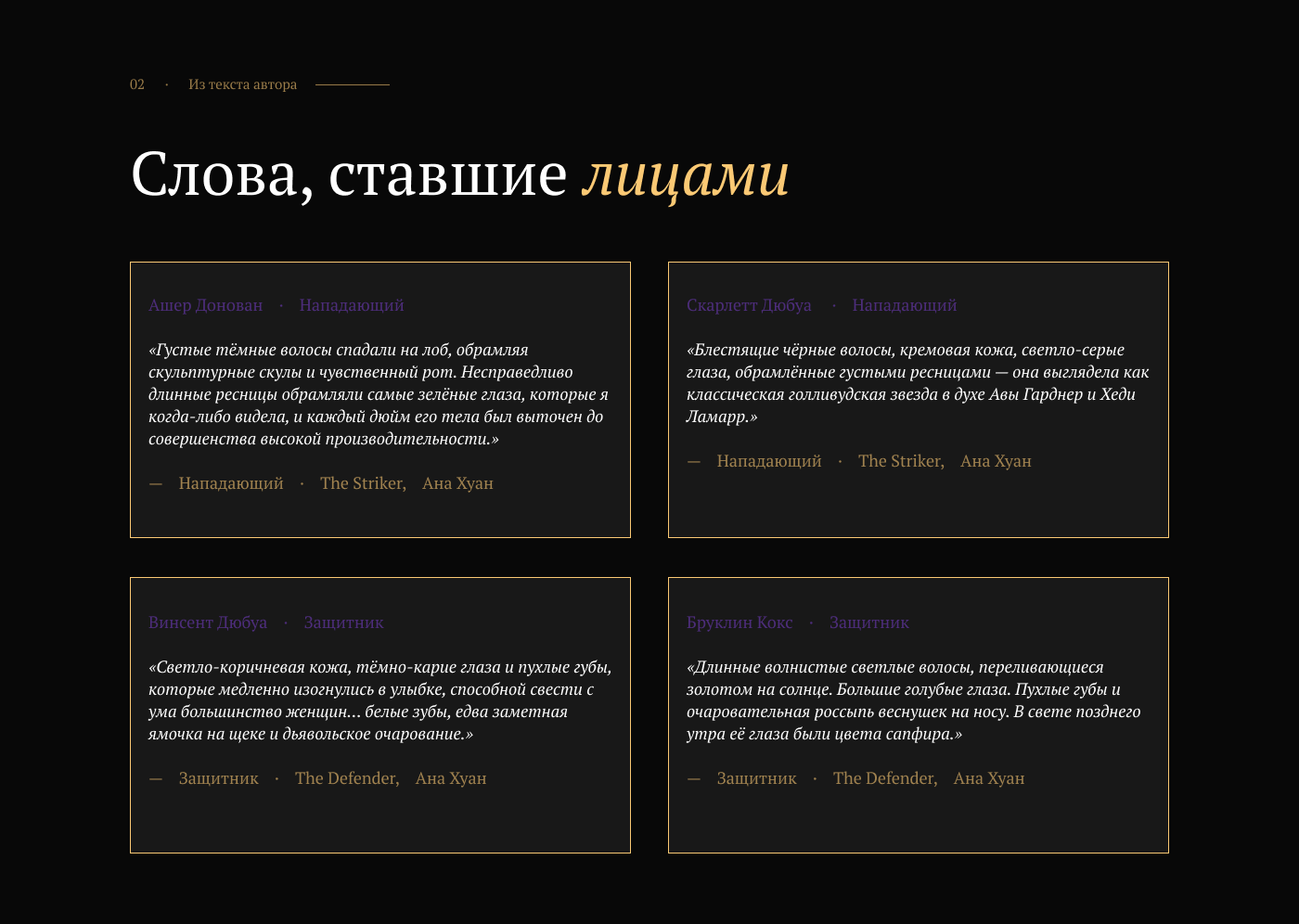 БОГИ_ИГРЫ_3.png