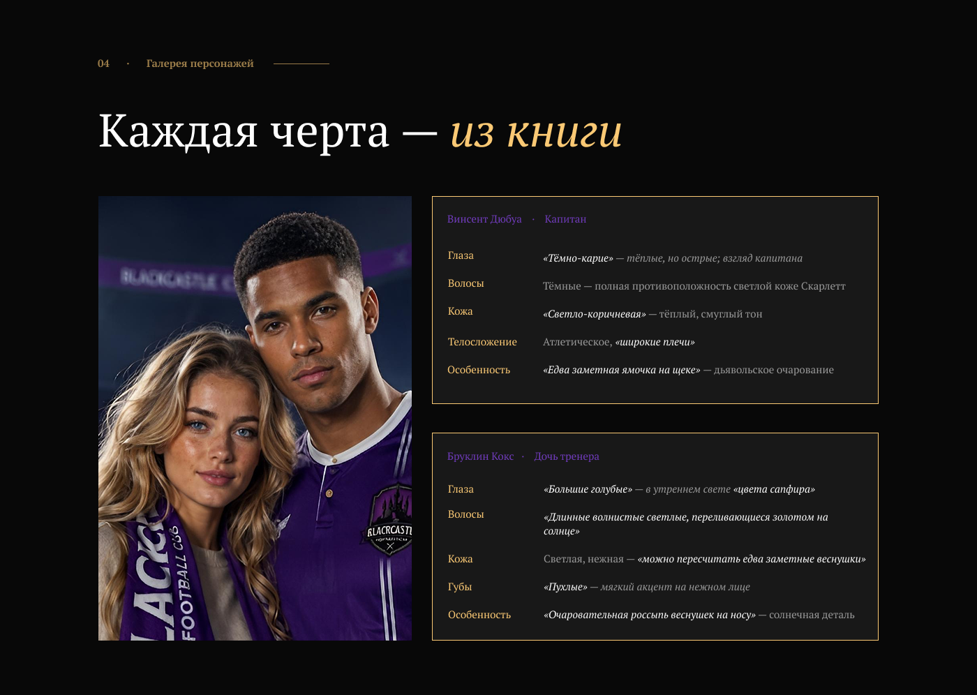 БОГИ_ИГРЫ_5.png