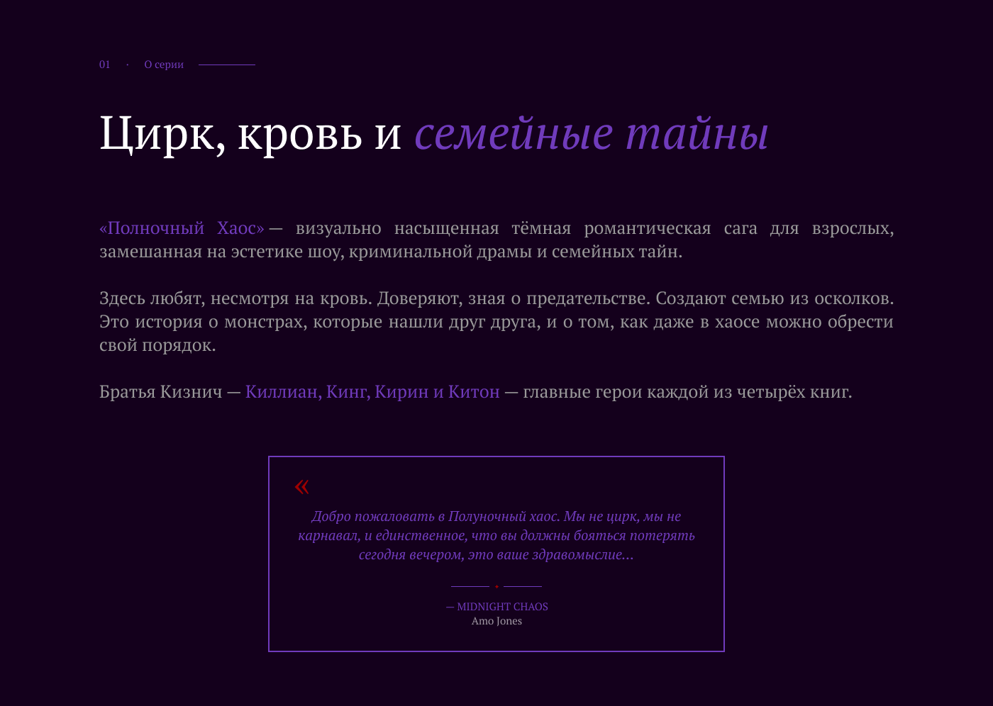 ПХ_2.png