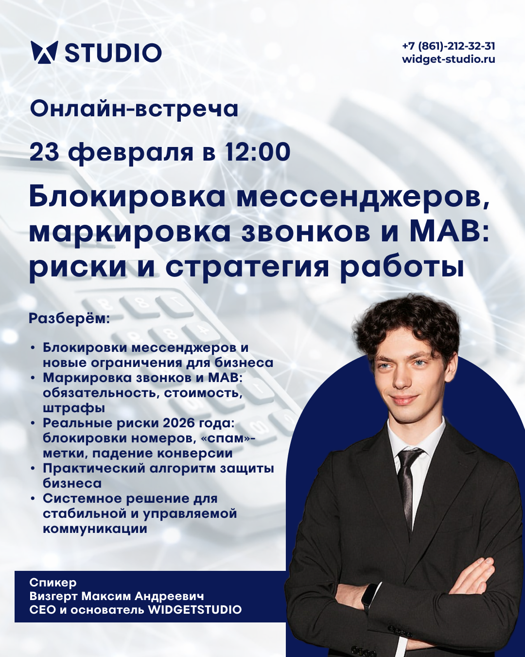 Афиша_1.png