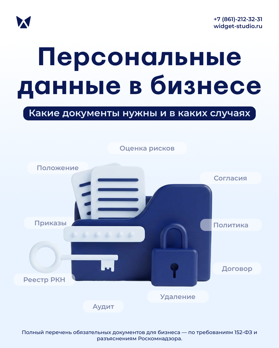 О_ПД_1.png