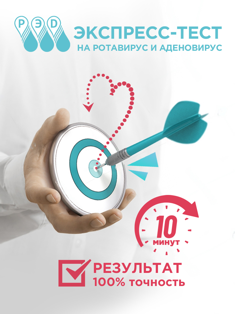 1тест_WB2.jpg