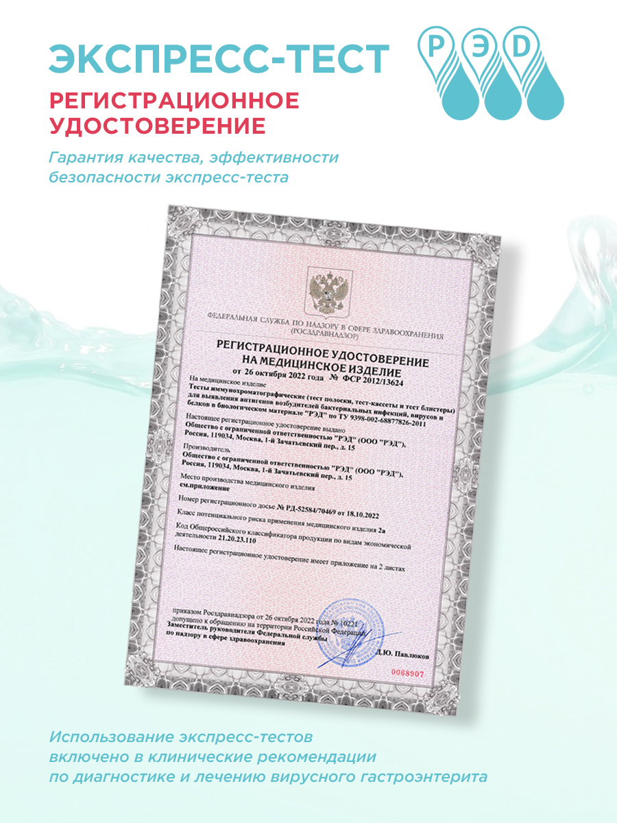 1тест_WB6.jpg