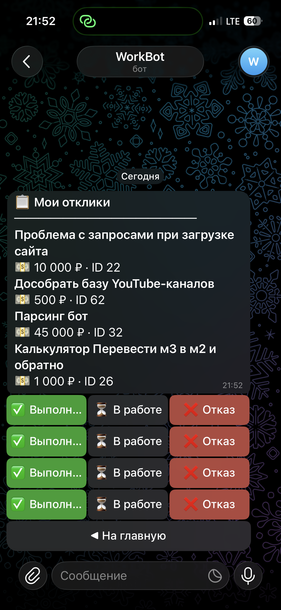 IMG_7423.png