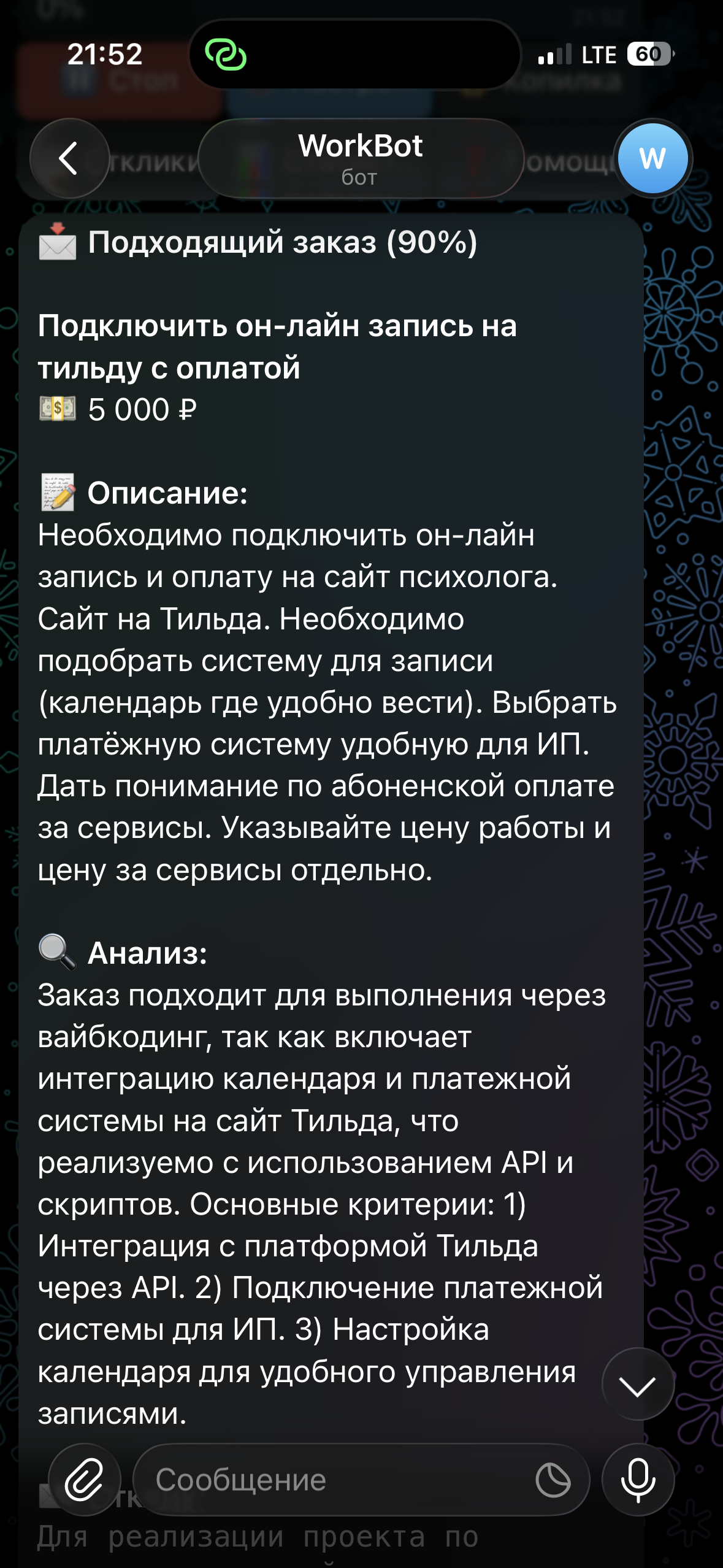 IMG_7424.png