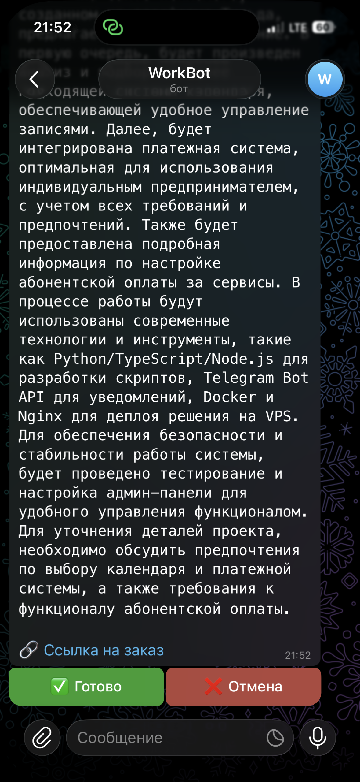 IMG_7425.png