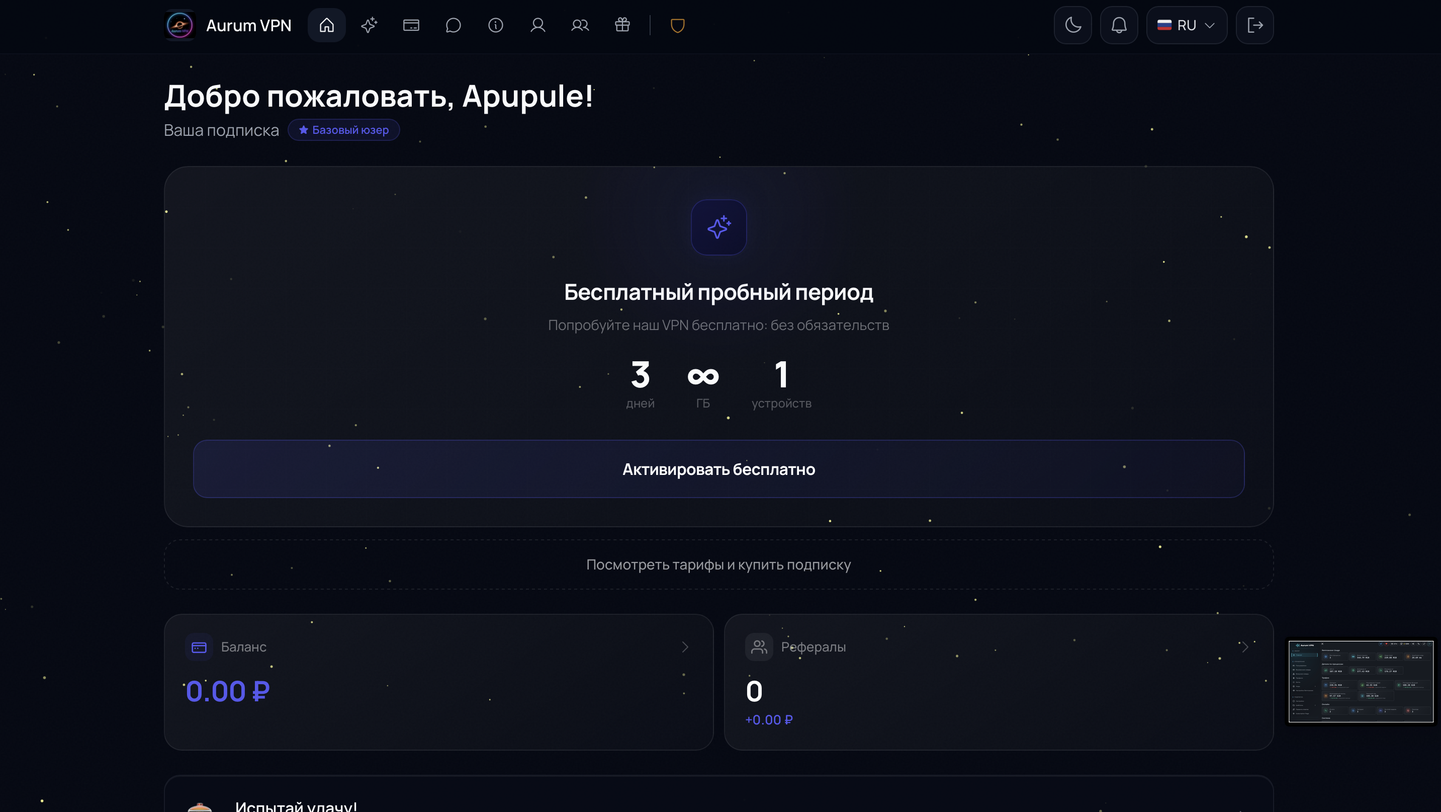 Снимок_экрана_2026_06_15_в_02_12_02.png