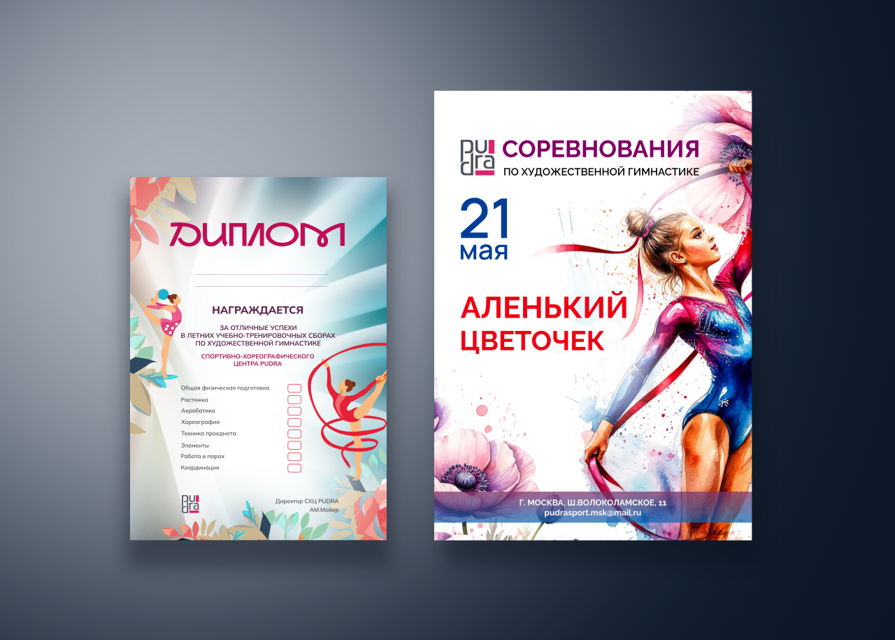 COVER_1280х915_poli_150626.png