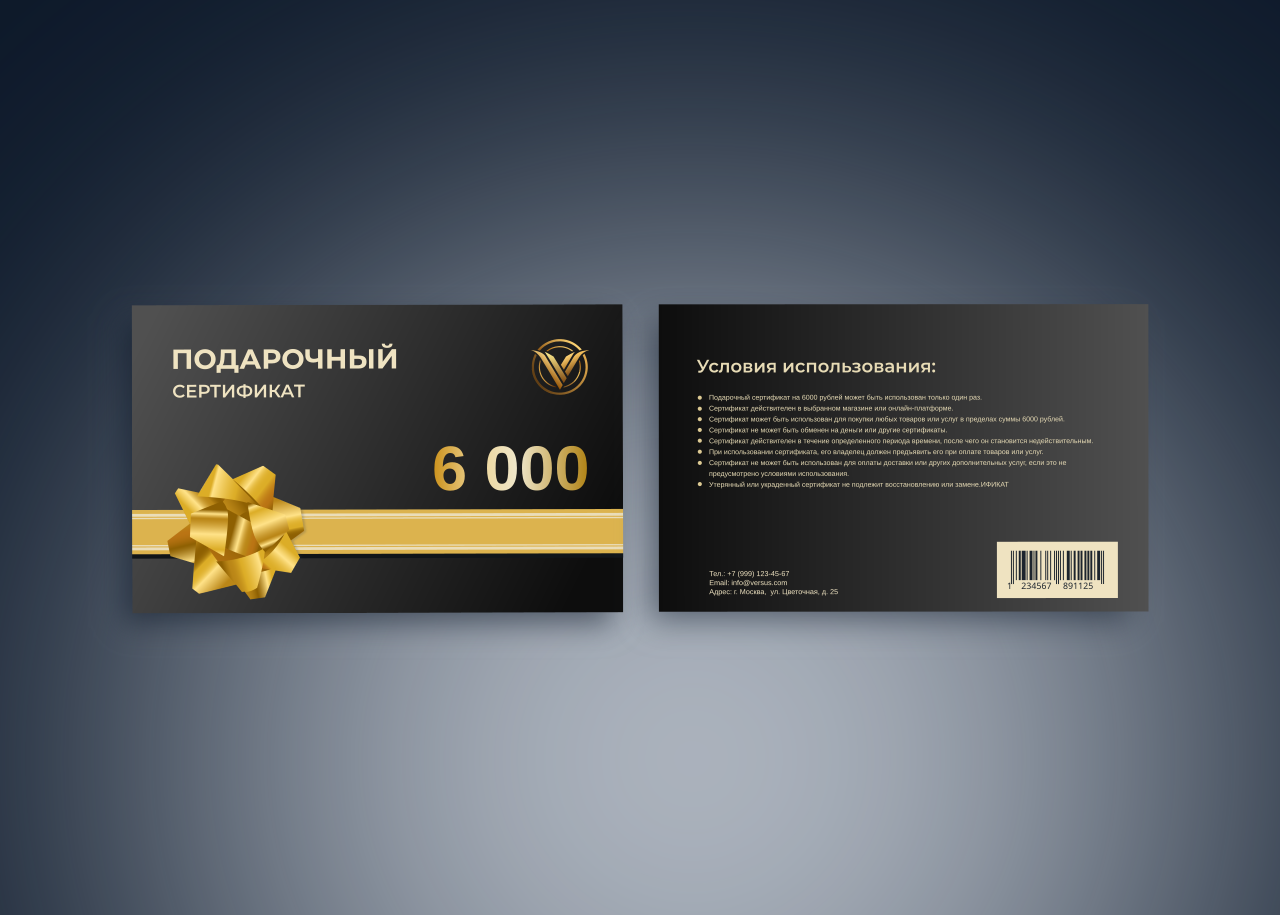 COVER_1280х915_poli_sertif_150626.png