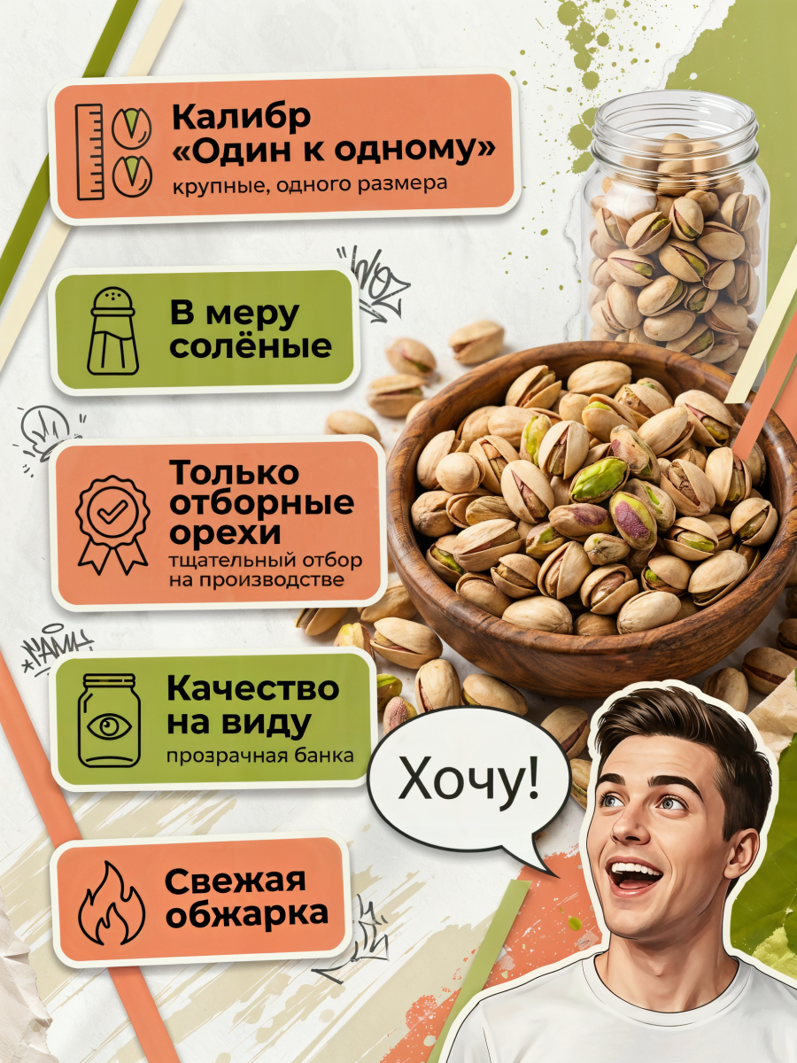 2_слайд.png