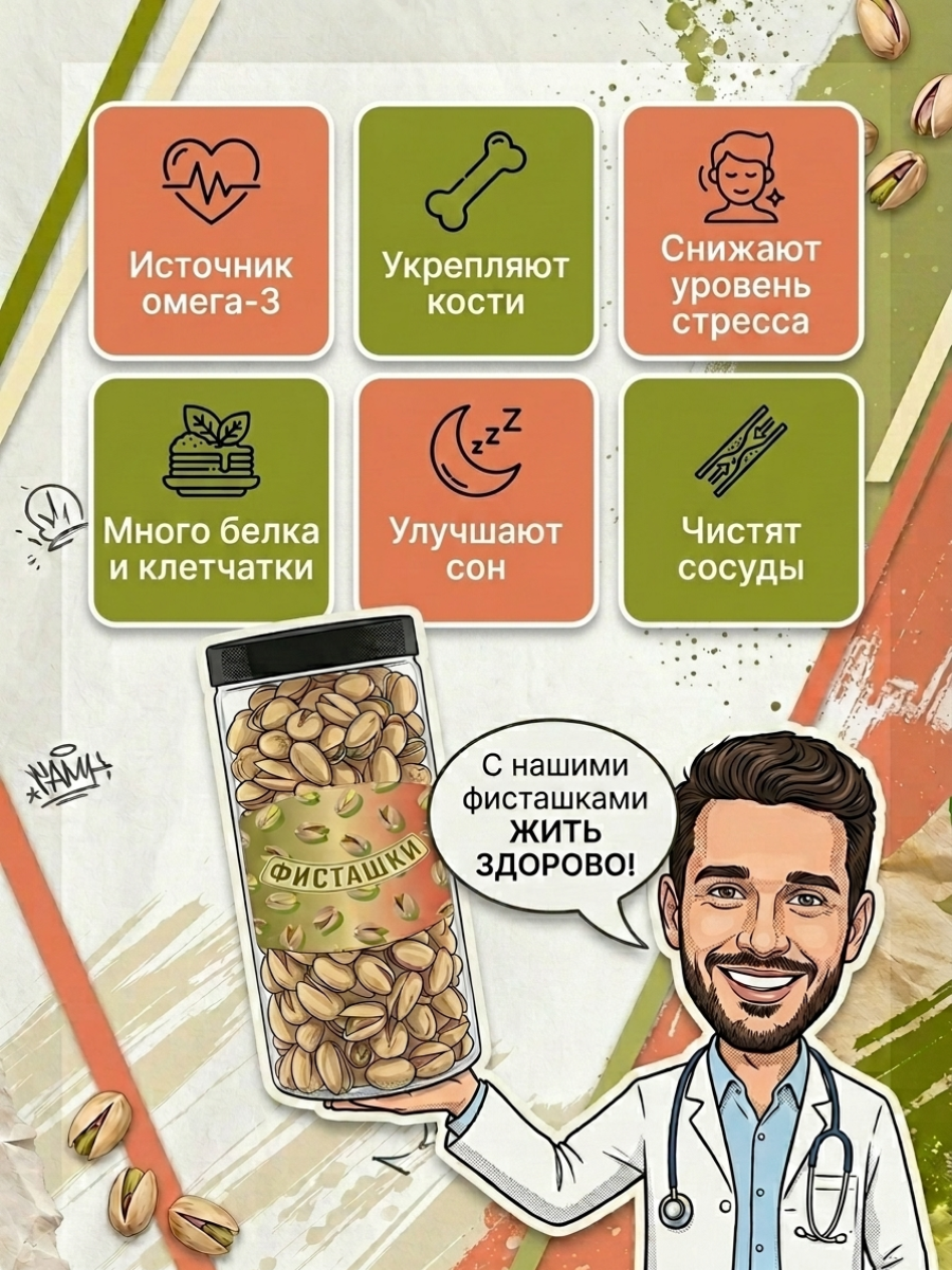 4_слайд.png