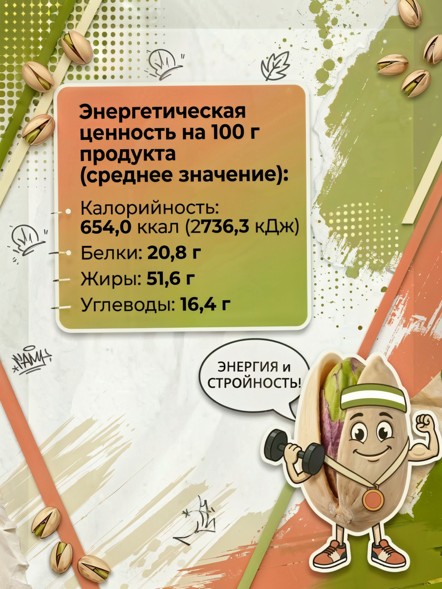 Слайд_5.png