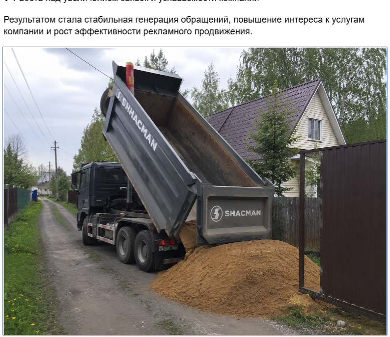 Продвижение бизнеса через Яндекс Директ и Яндекс Карты с разработкой продающего сайта на Tilda/Битрикс для привлечения заявок.