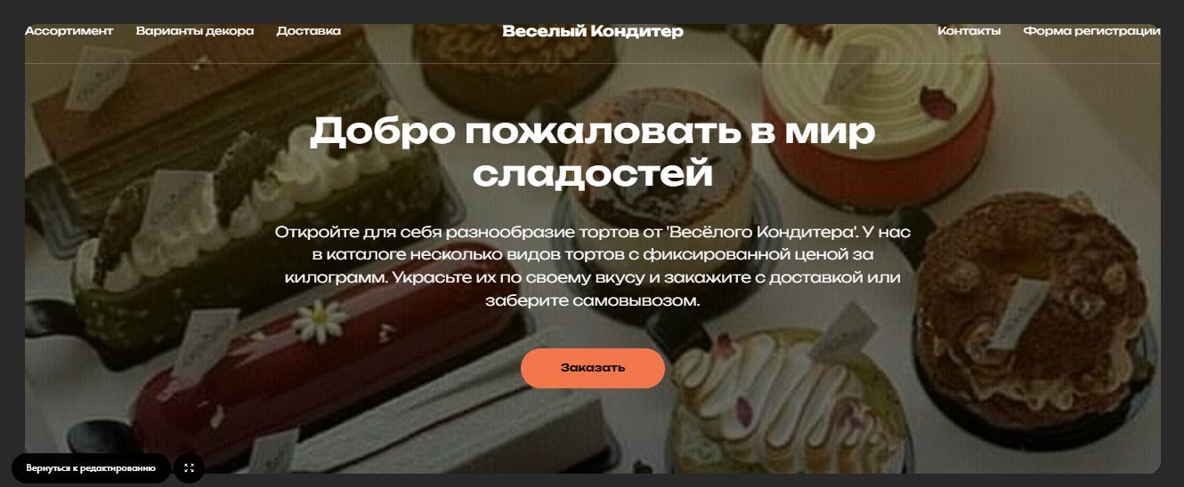 Вес_конд.jpg