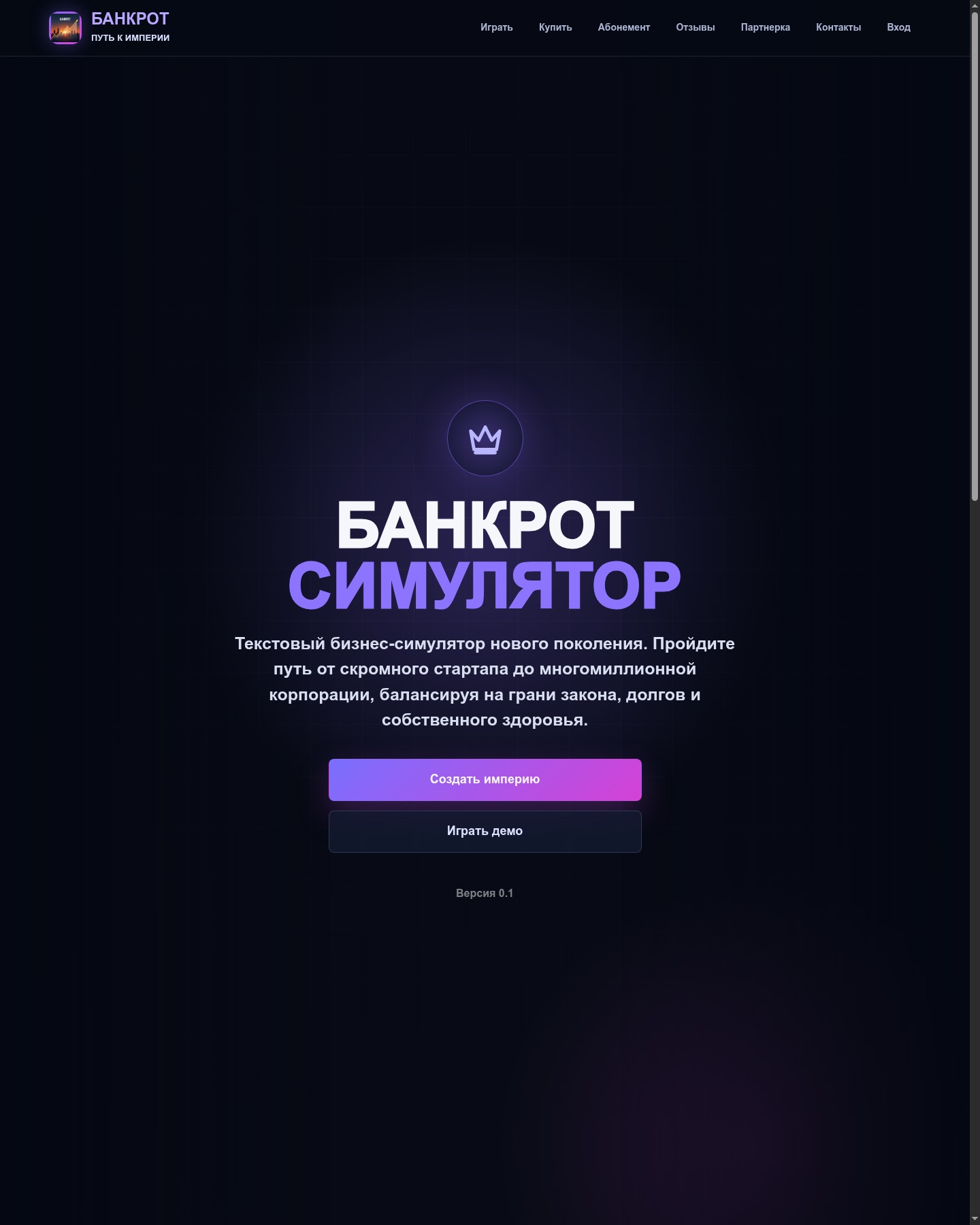 02_bankrot_home_desktop.jpg