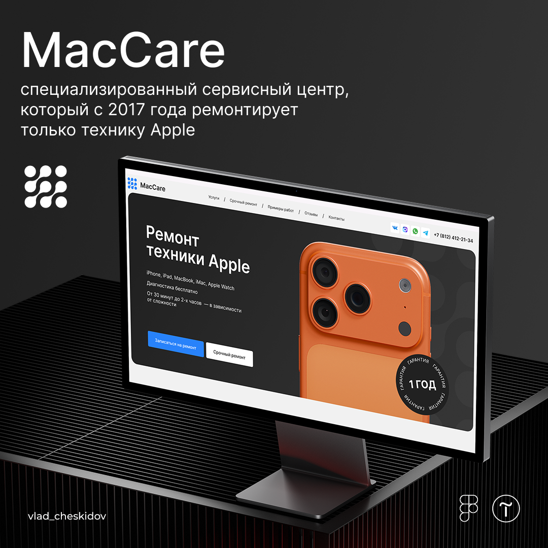 Вложение