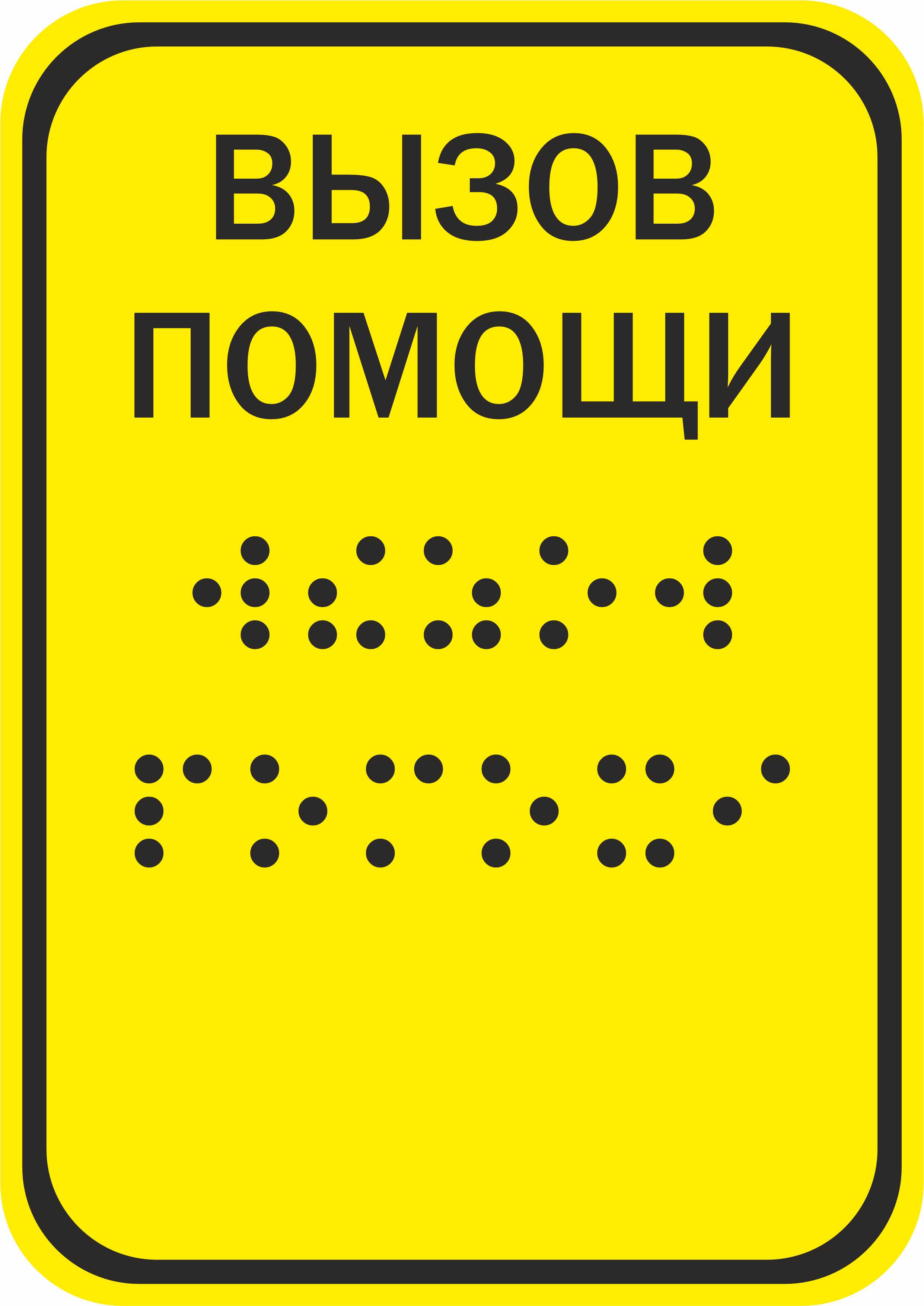 Табл_2.jpg