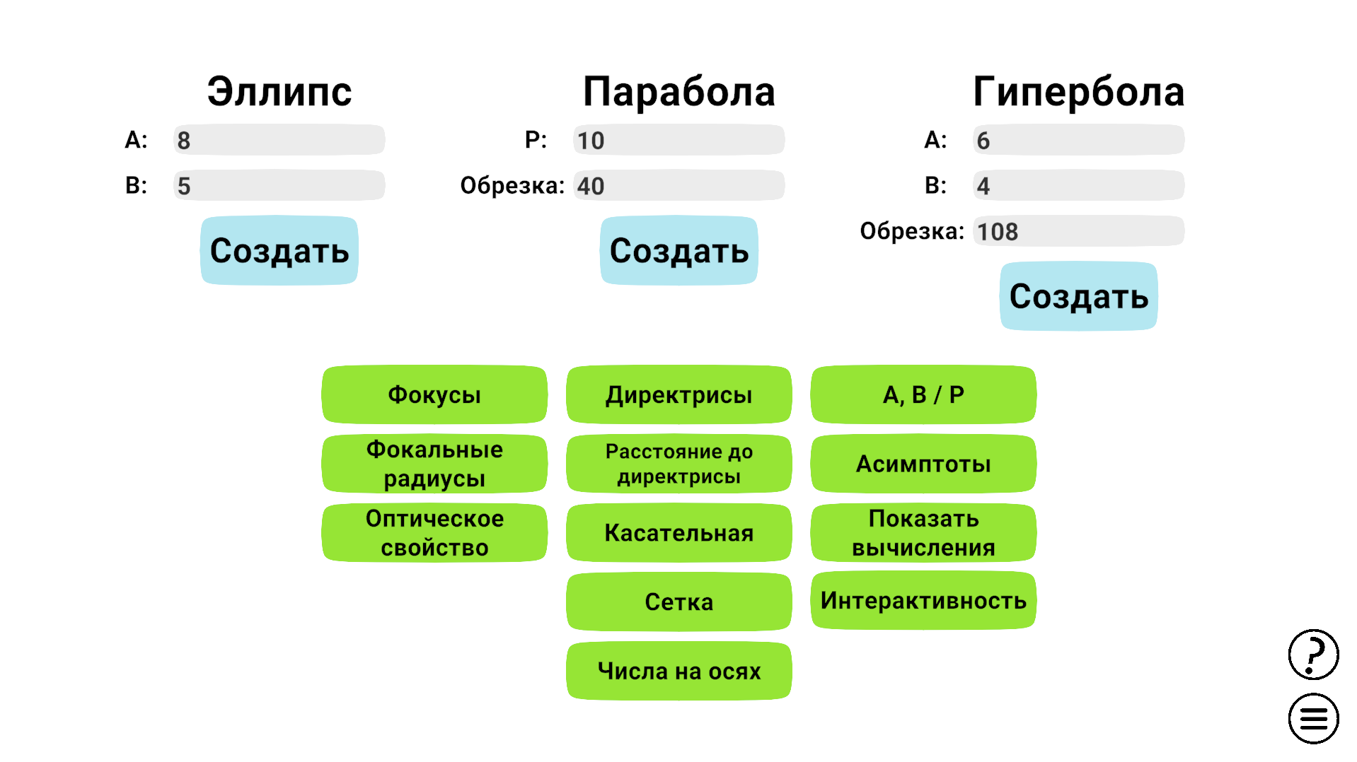 Снимок_экрана_2026_06_16_162756.png