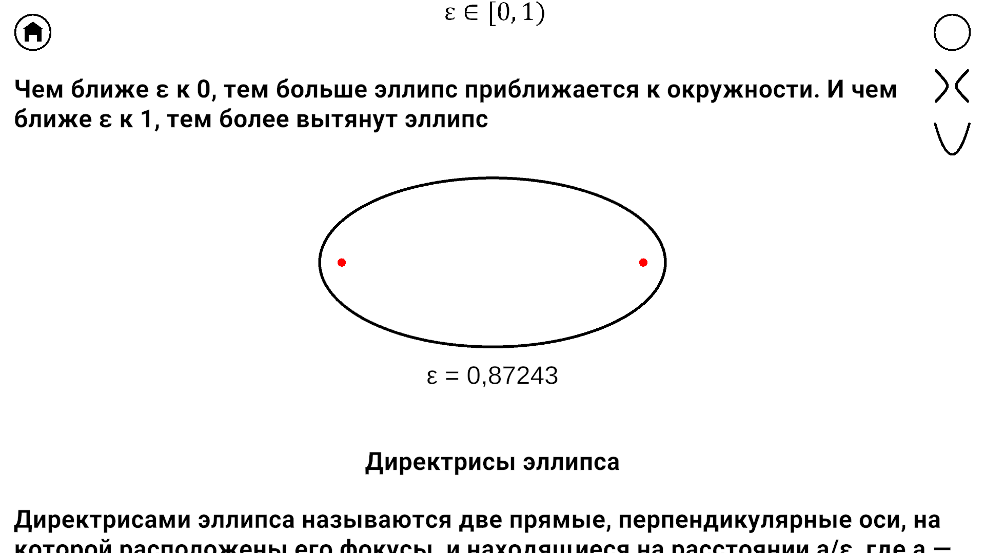 Снимок_экрана_2026_06_16_163212.png