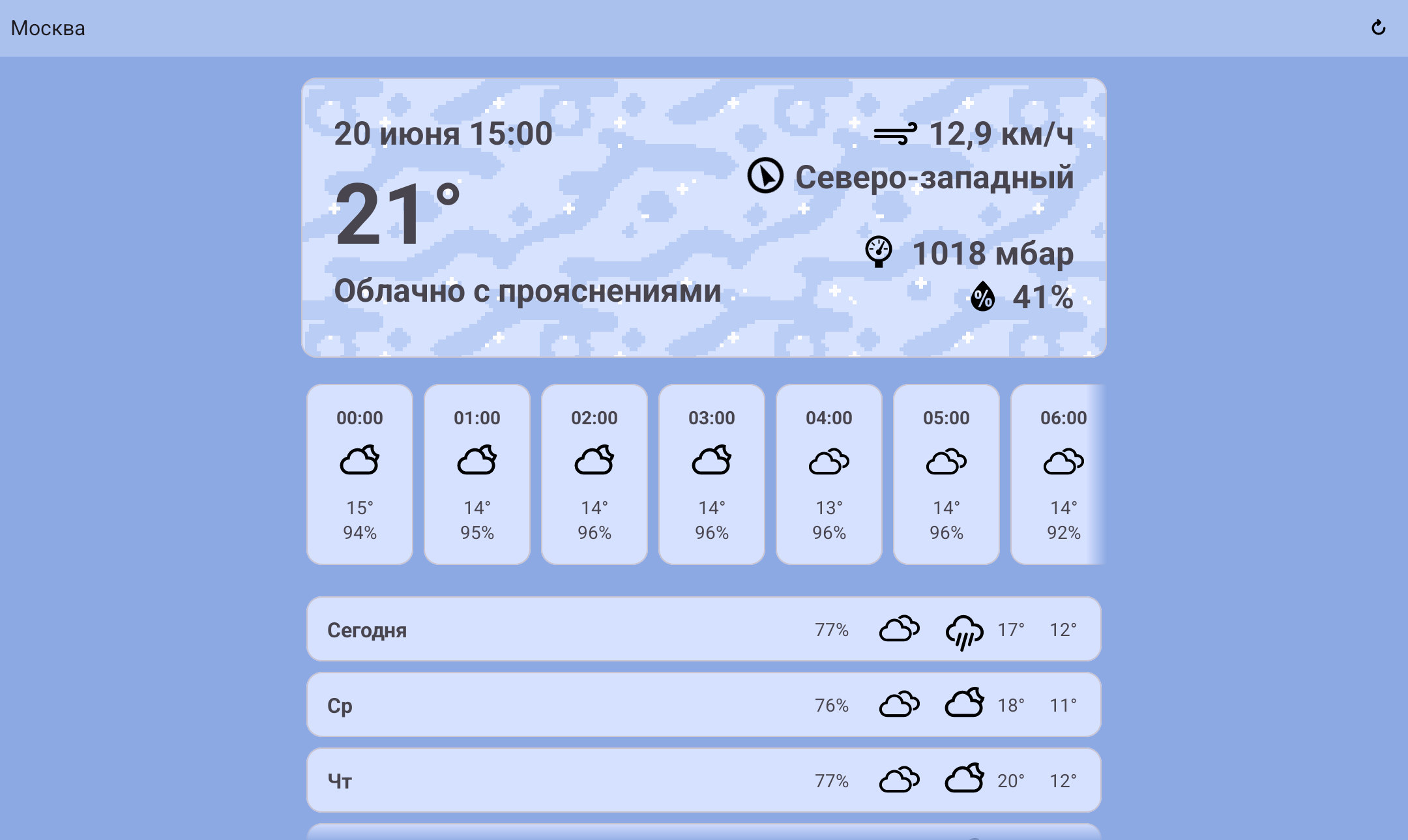 Screenshot_20260616_171405.png