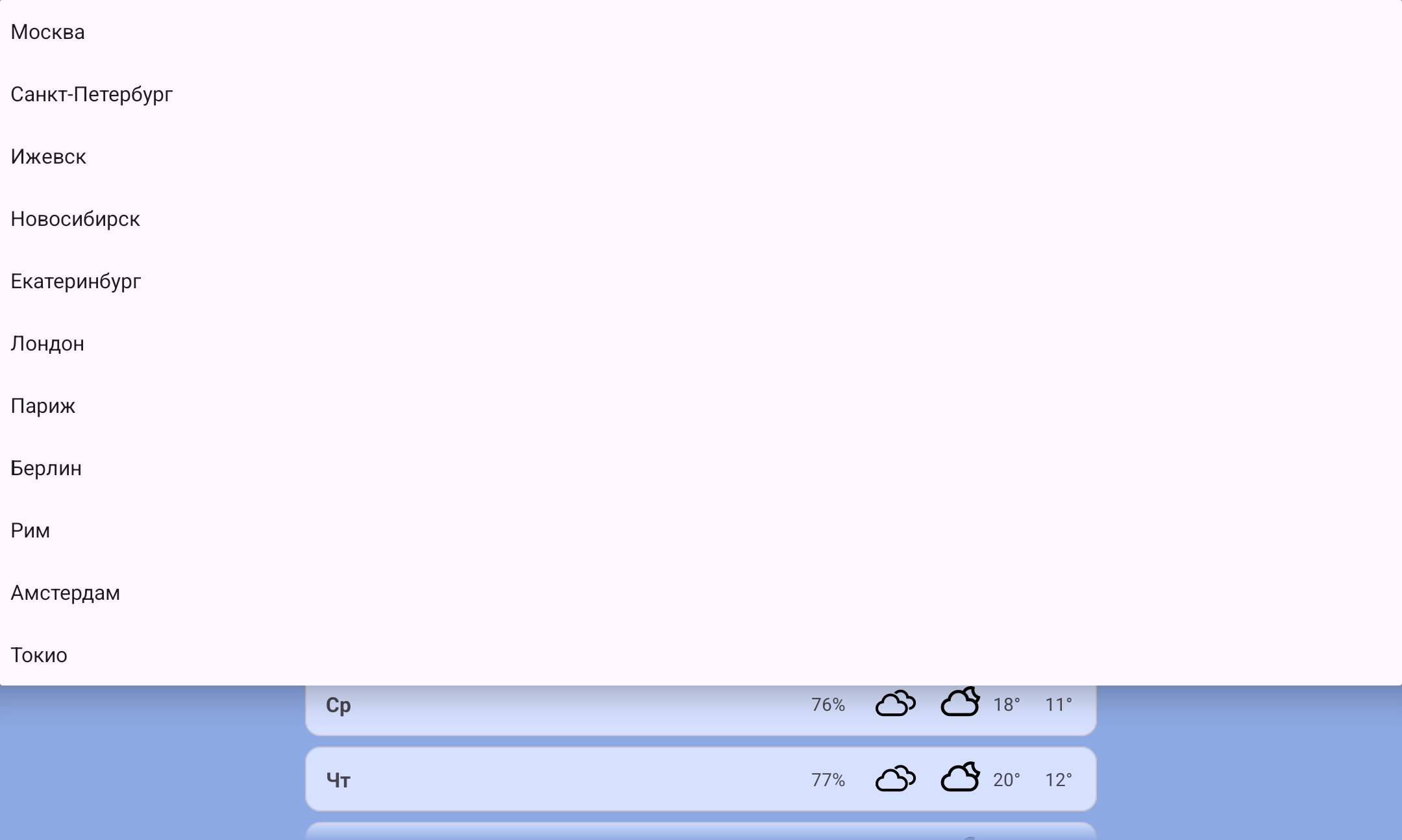 Screenshot_20260616_171352.png