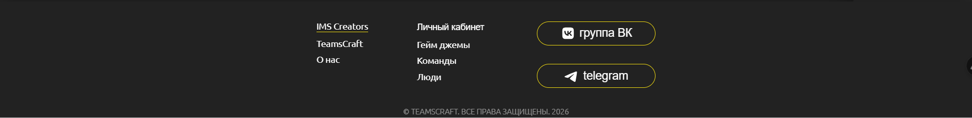 Снимок_экрана_2026_06_16_180317.png