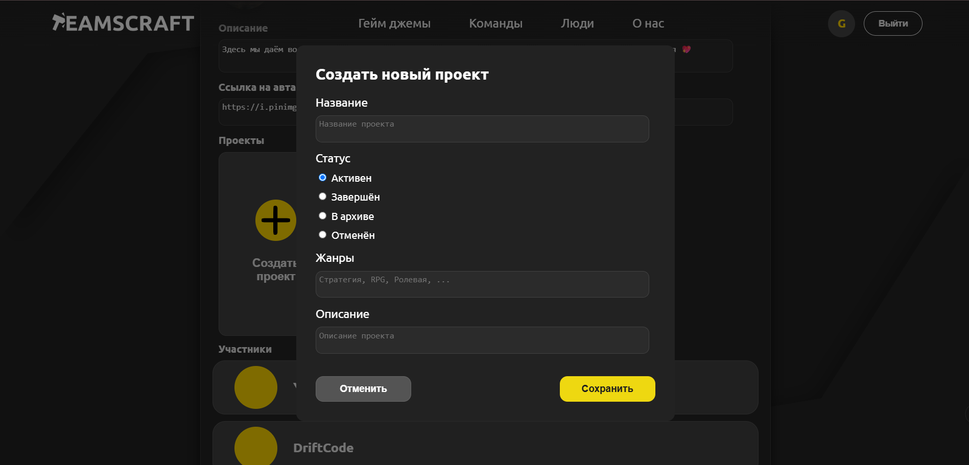 Снимок_экрана_2026_06_16_184044.png