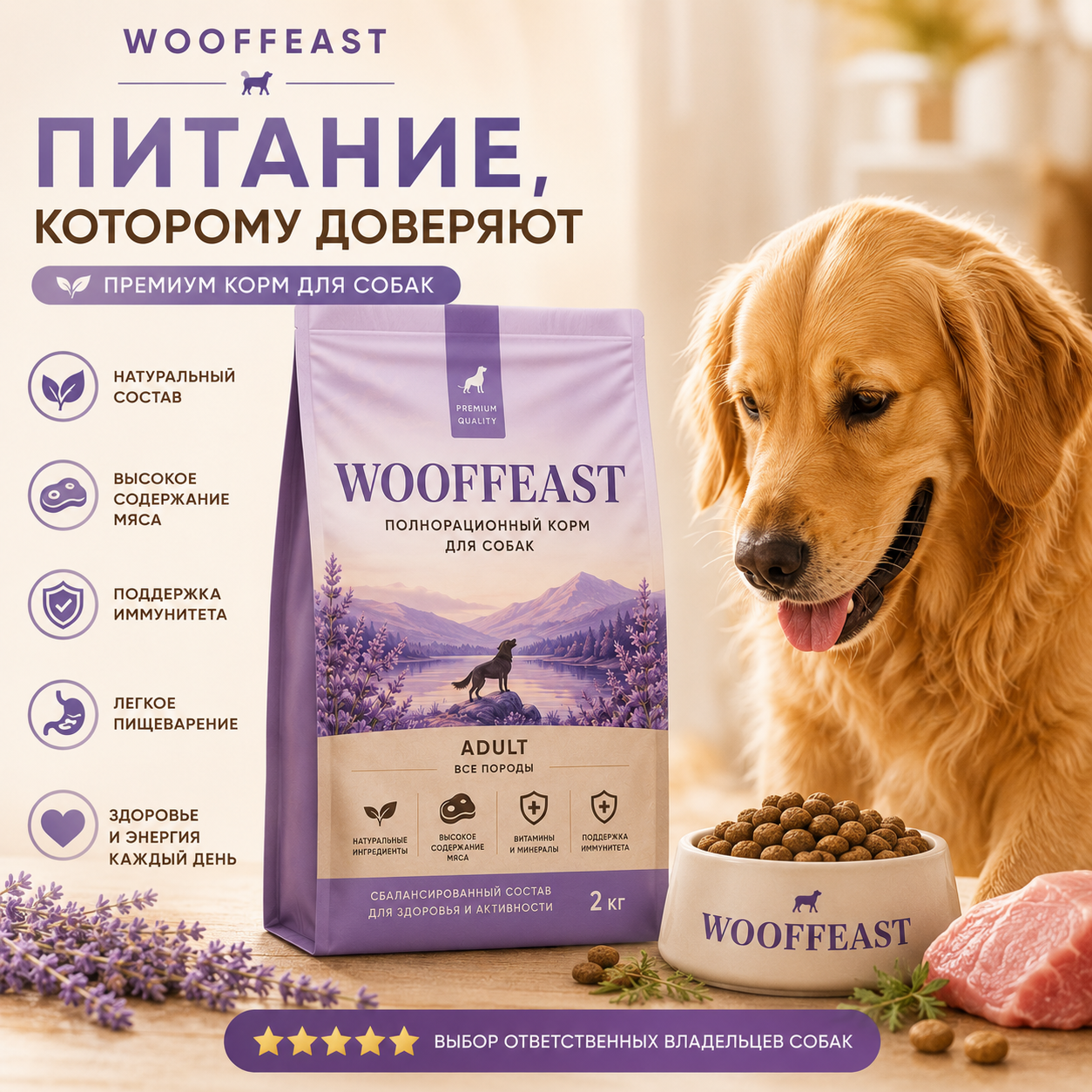 5_слайд.png