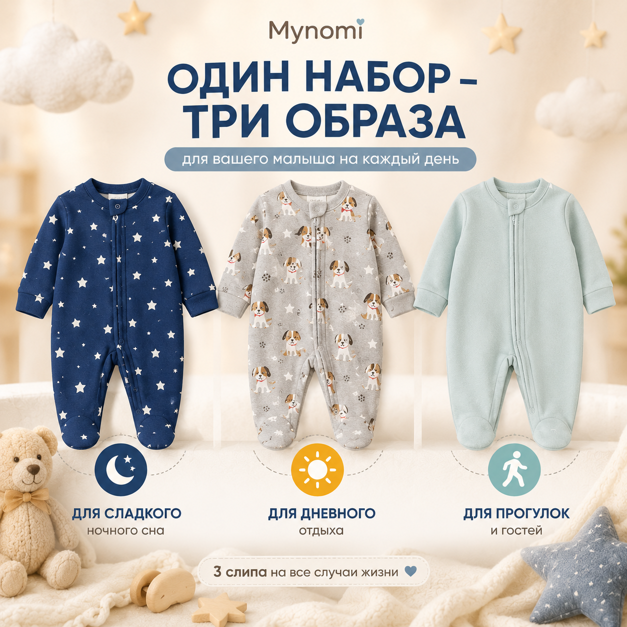 2_слайд.png