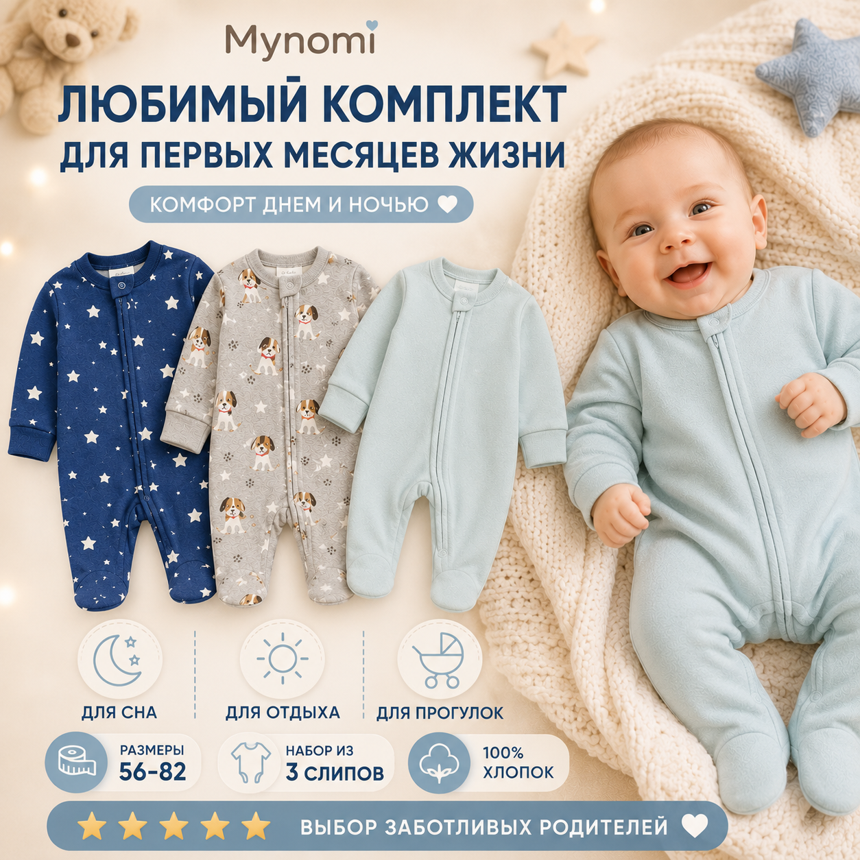 5_слайд.png